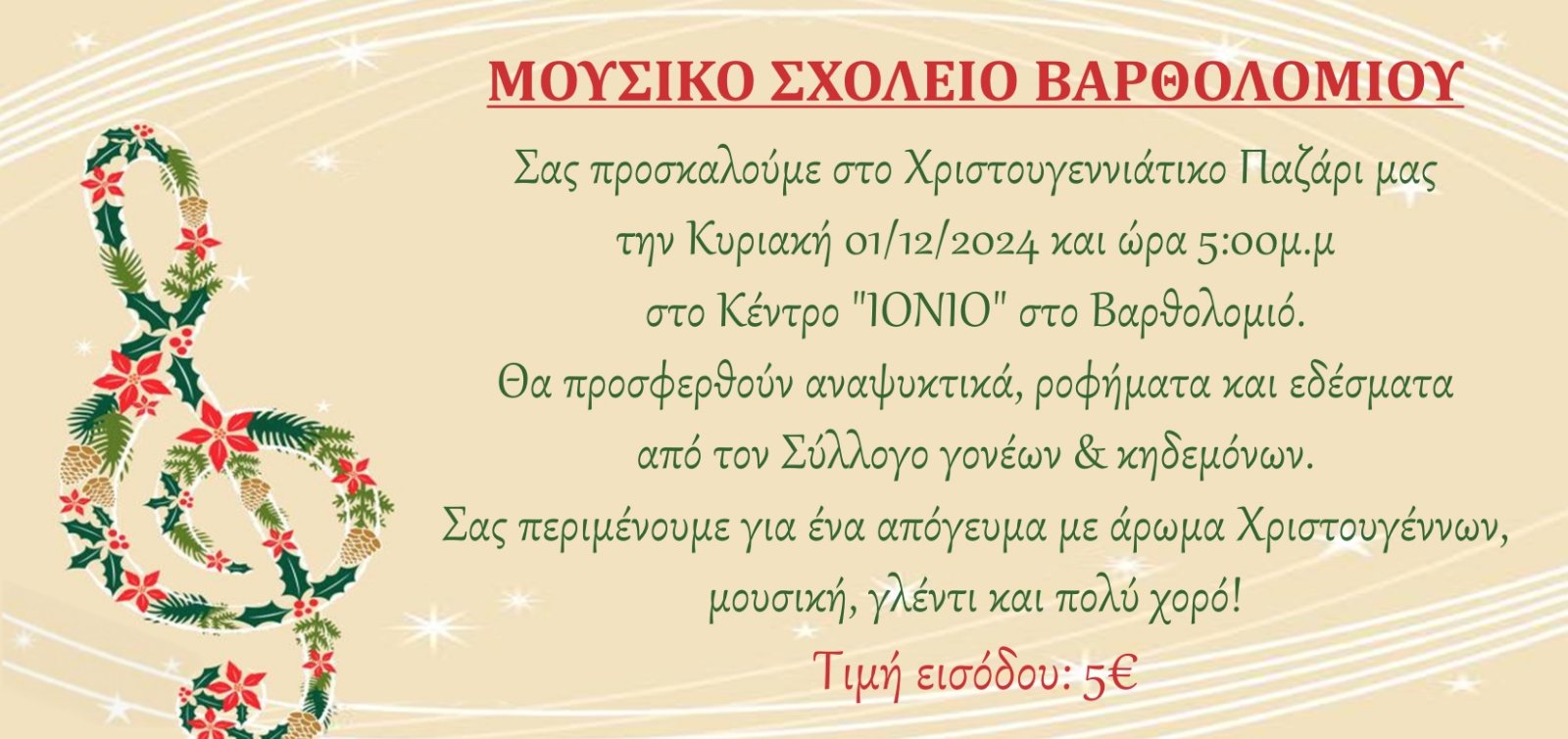 465377152 8938160286214857 1193517484813798182 n