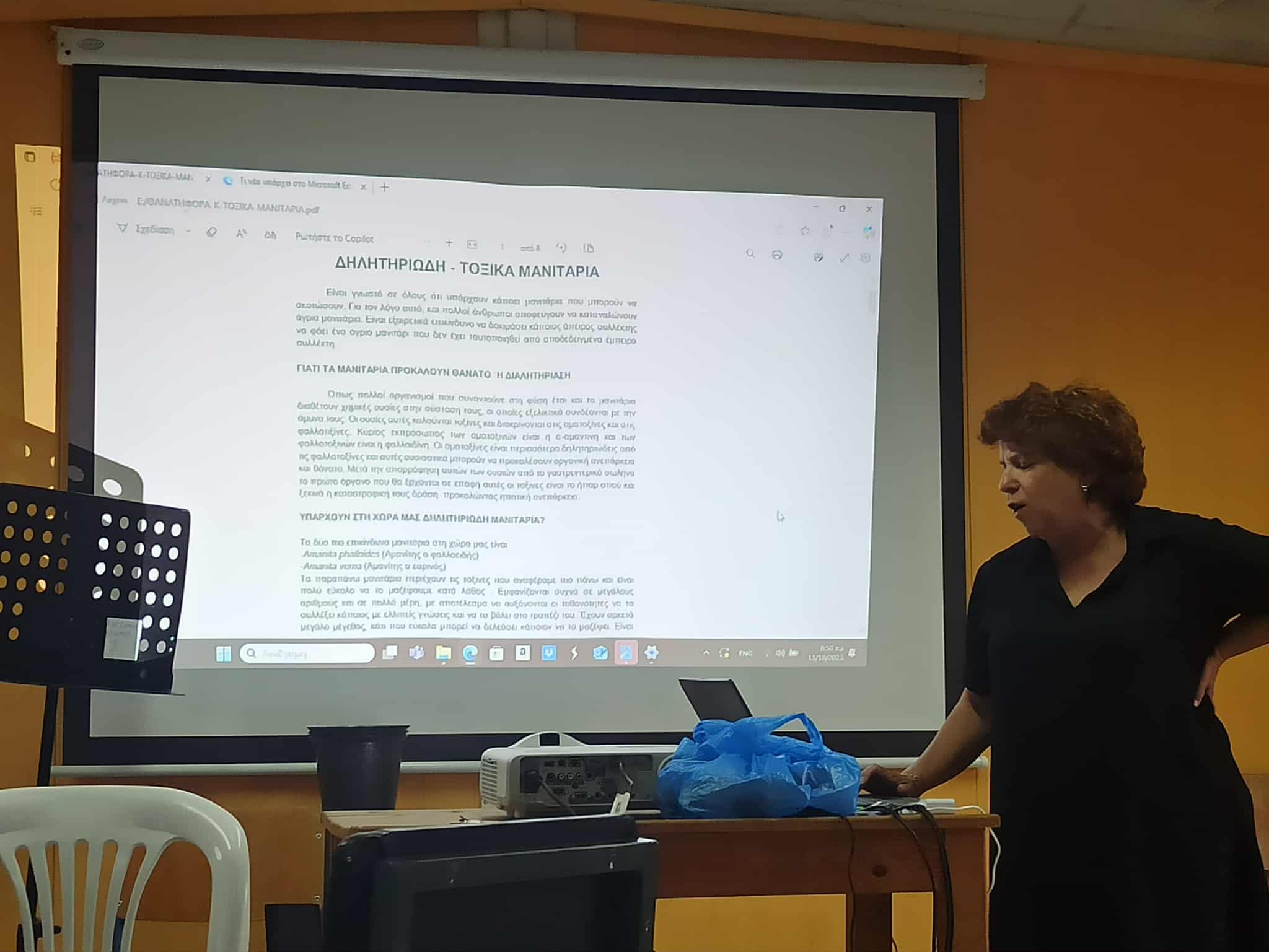 9C114FE7 D008 4557 BF40 7BBD9B0819D6