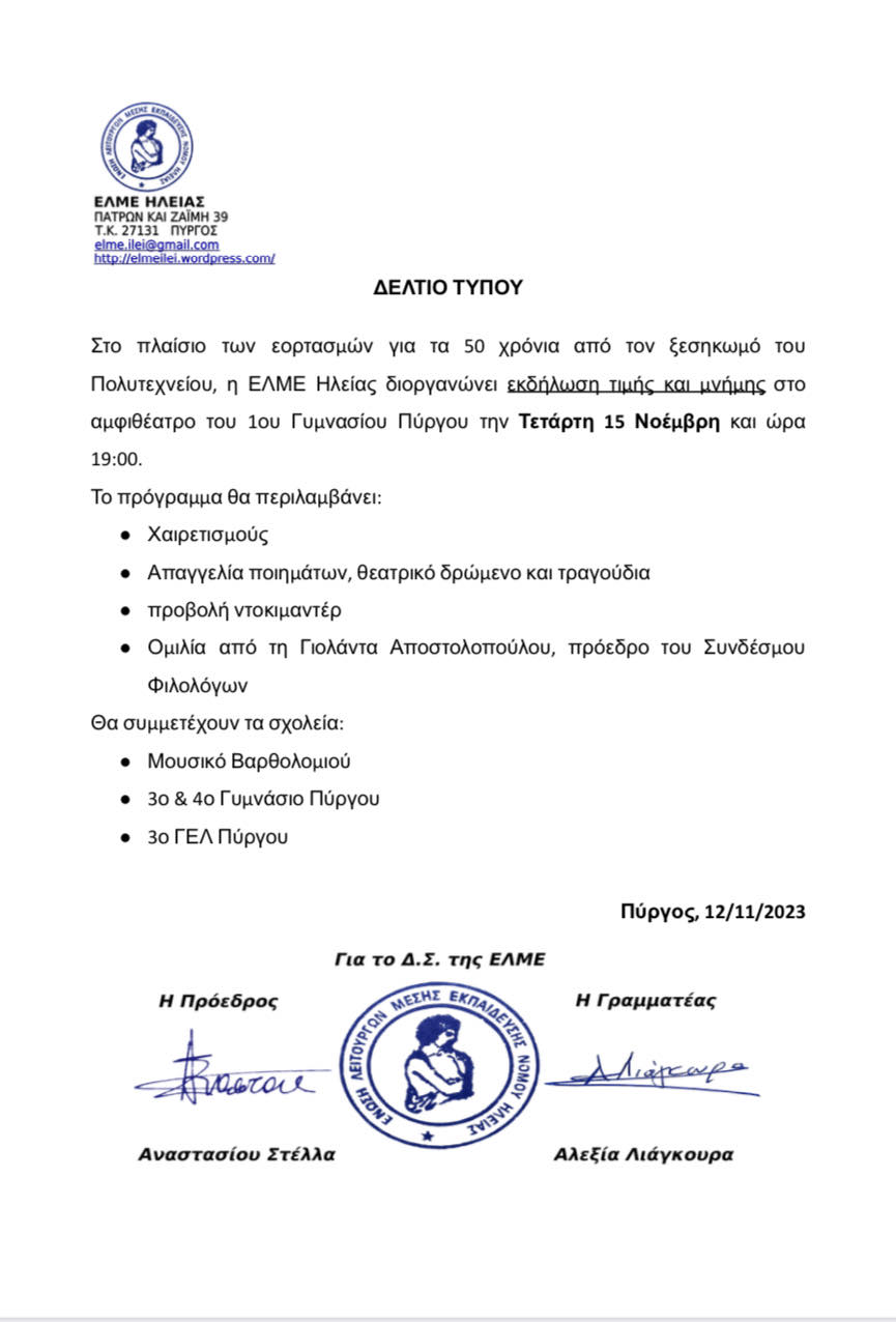 received 827501965726385