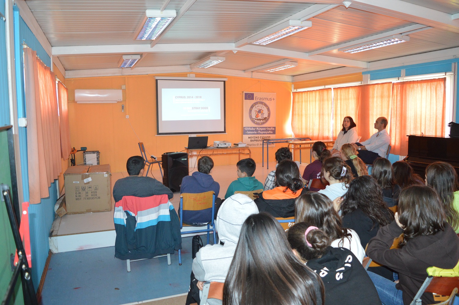 ΗΜ ΦΙΛΟΖΩΙΑΣ2