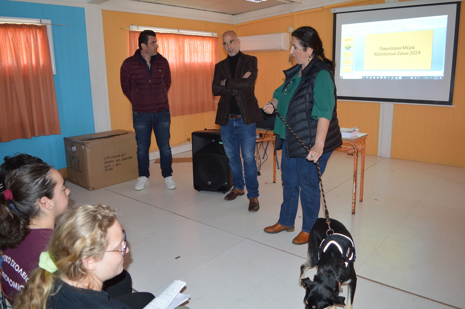 ΗΜ ΦΙΛΟΖΩΙΑΣ5